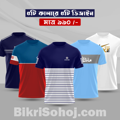 স্টাইলিশ টি-শার্ট ৫ পিস কম্বো অফার